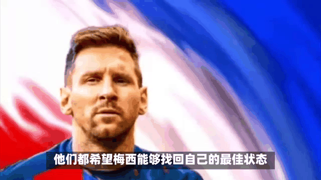 梅西连续十场比赛得分超过比赛规则变更，德国队不断突破！的简单介绍